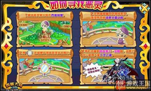 吸血鬼亲王该隐降世？西普大陆万圣恶灵涌动