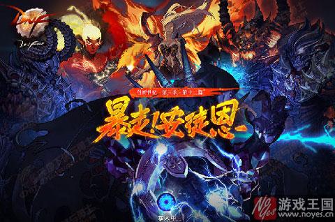 咋进详细攻略?dnf暴走安图恩在哪 咋进详细攻略?dnf暴走安图恩在哪