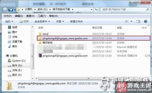 修改器咋使用？英雄之境攻略