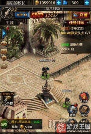 圣城争夺战再次开启？《暗黑之王》：魔幻新作