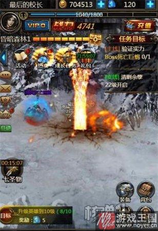 圣城争夺战再次开启？《暗黑之王》：魔幻新作