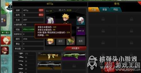 异齿虎技能介绍？爆枪英雄咋打