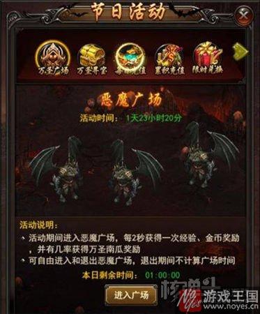 万圣狂欢南瓜车？决战沙城h5搞怪沙场两不负