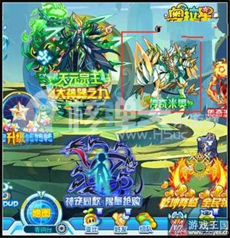 传奇米奥是咋得？奥拉星获取攻略