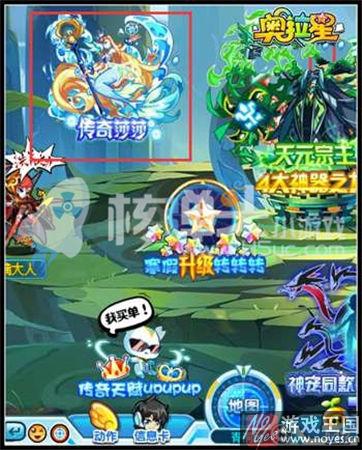 传奇莎莎咋获得？奥拉星刷