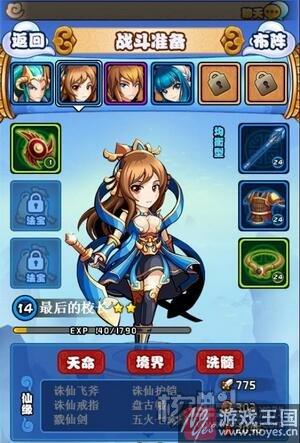 《乱斗封神》：太古封神战？趣味十足的H5新作