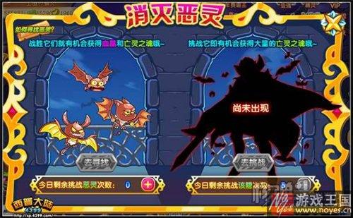 吸血鬼亲王该隐降世？西普大陆万圣恶灵涌动