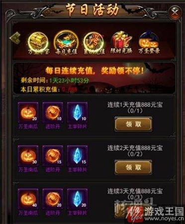 万圣狂欢南瓜车？决战沙城h5搞怪沙场两不负