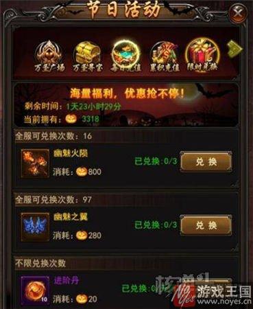 万圣狂欢南瓜车？决战沙城h5搞怪沙场两不负