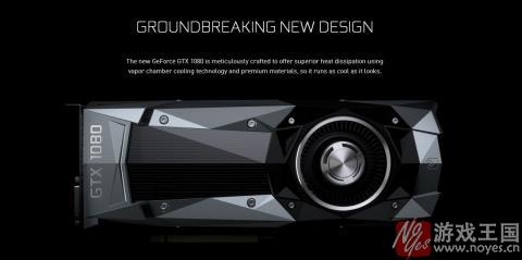 Nvidia？全新的性能强者