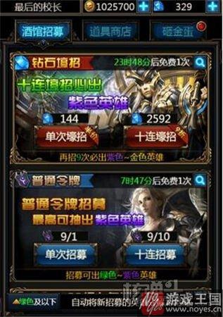 圣城争夺战再次开启？《暗黑之王》：魔幻新作
