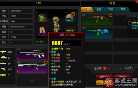 平民亚瑟图文攻略？爆枪英雄咋打