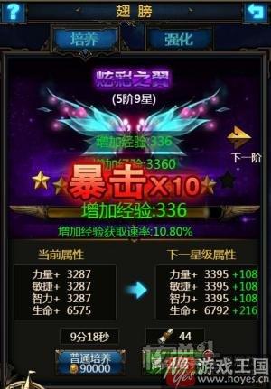 H5《暗黑之王》万圣节福利大开?展翅飞升 H5《暗黑之王》万圣节福利大开?展翅飞升