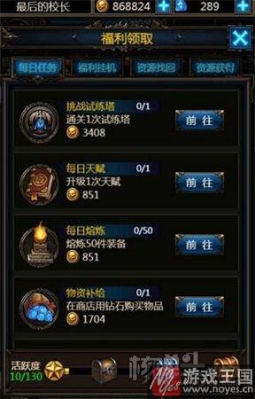 圣城争夺战再次开启？《暗黑之王》：魔幻新作