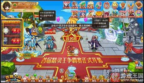 吸血鬼亲王该隐降世？西普大陆万圣恶灵涌动