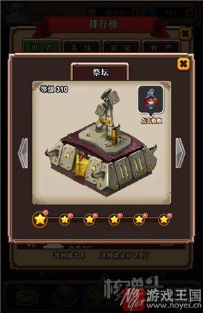 空中网H5部落大亨玩法解析?下一个全民“偷菜” 空中网H5部落大亨玩法解析?下一个全民“偷菜”