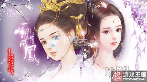 无花小白攻略?橙光游戏一朝成凤新手咋过 无花小白攻略?橙光游戏一朝成凤新手咋过