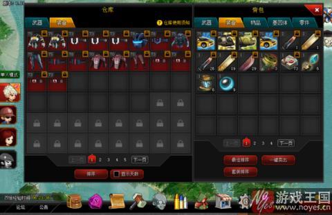 红色装备咋刷？爆枪英雄得武器