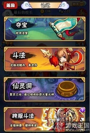 《乱斗封神》：太古封神战？趣味十足的H5新作