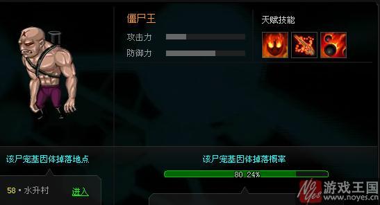 什么样尸宠最强详解？爆枪英雄谁好