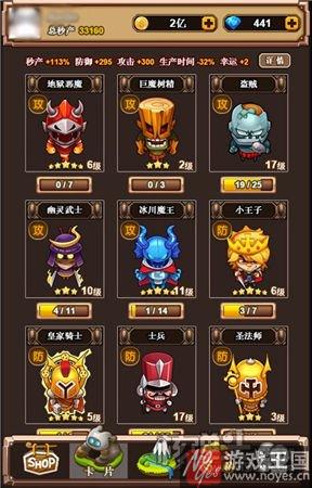 空中网H5部落大亨玩法解析?下一个全民“偷菜” 空中网H5部落大亨玩法解析?下一个全民“偷菜”