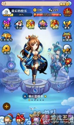 《乱斗封神》：太古封神战？趣味十足的H5新作