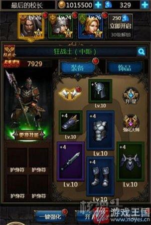 圣城争夺战再次开启？《暗黑之王》：魔幻新作