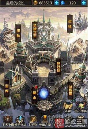 圣城争夺战再次开启？《暗黑之王》：魔幻新作