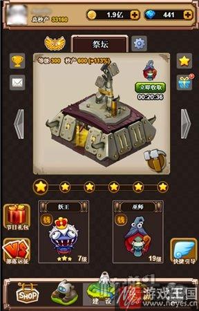 空中网H5部落大亨玩法解析?下一个全民“偷菜” 空中网H5部落大亨玩法解析?下一个全民“偷菜”