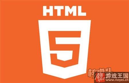 前景依然令人期待？深度盘点：H5游戏发展迅速