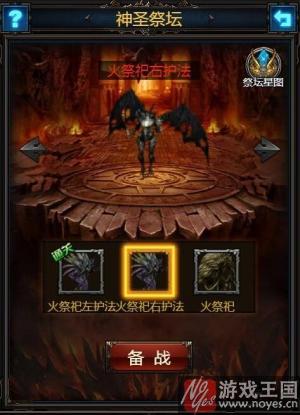 揭秘神圣星图?H5《暗黑之王》祭坛风波 揭秘神圣星图?H5《暗黑之王》祭坛风波