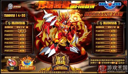 传奇波鲁攻略?奥拉星平民打法是什么样 传奇波鲁攻略?奥拉星平民打法是什么样