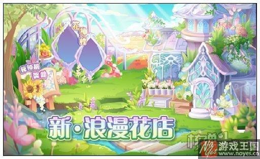 穿越西楚时代?奥比岛11月4日热点活动汇总 穿越西楚时代?奥比岛11月4日热点活动汇总