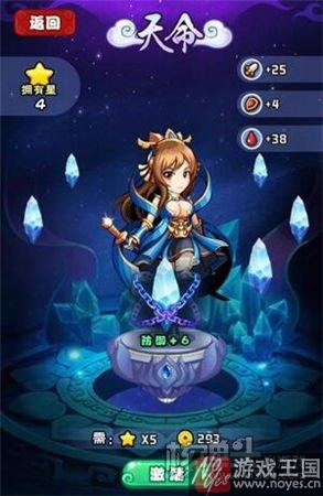 《乱斗封神》：太古封神战？趣味十足的H5新作