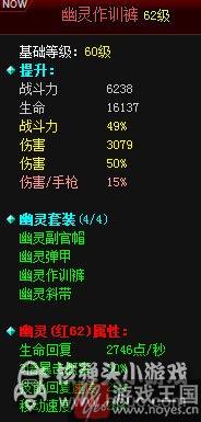 战斗力咋提高攻略？爆枪英雄升伤害