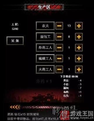 ！？《僵尸围城》H5玩法介绍：你能活下来么