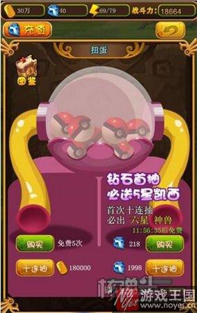 富有趣味的宠物养成？《口袋妖怪H5》：卡牌放置