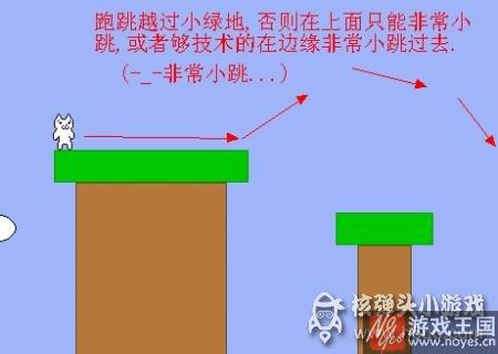第三关图文攻略？猫里奥最后咋过