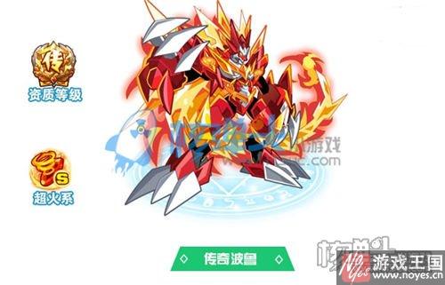 传奇波鲁要咋打？奥拉星平民打法