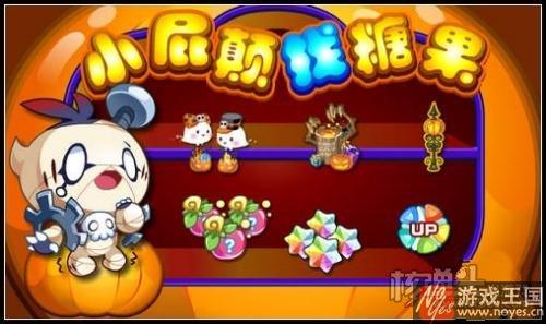 圣修暗凯帝完全体进化开启?《奥拉星》更新 圣修暗凯帝完全体进化开启?《奥拉星》更新