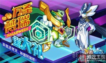 巨神凯撒登场?奥奇传说10月28日预告汇总 巨神凯撒登场?奥奇传说10月28日预告汇总