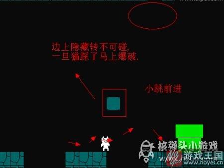 第二关图文攻略？猫里奥最后咋过