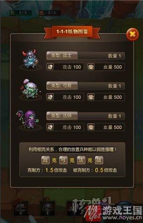 原始社会的即时战争？《奇兵部落》：部落冲突