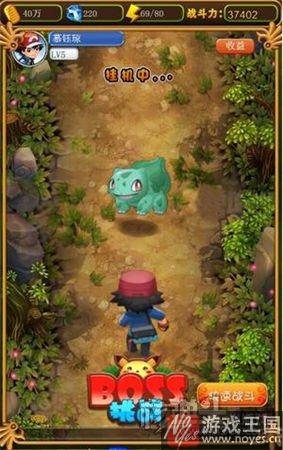 富有趣味的宠物养成？《口袋妖怪H5》：卡牌放置