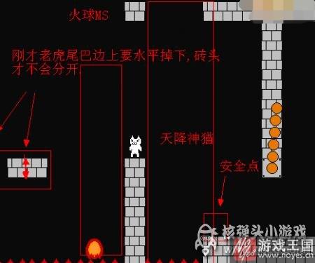 第四关图文详细攻略？猫里奥最后咋过