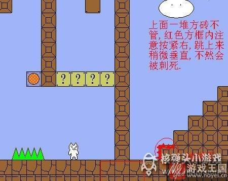 第5关图文攻略教程？猫里奥第五关咋过