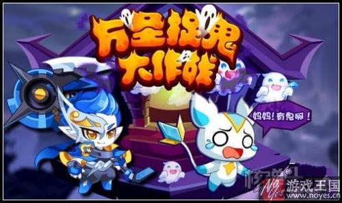 圣修暗凯帝完全体进化开启?《奥拉星》更新 圣修暗凯帝完全体进化开启?《奥拉星》更新