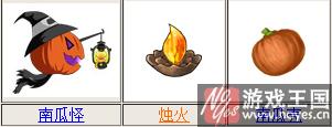 疯狂万圣节活动开启？造梦西游4南瓜怪来袭