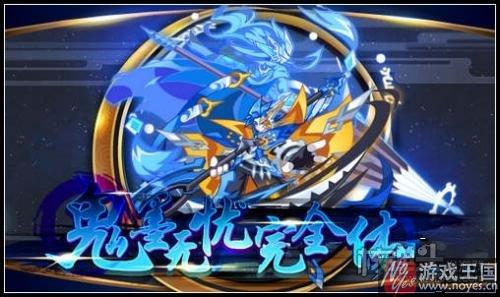 圣修暗凯帝完全体进化开启?《奥拉星》更新 圣修暗凯帝完全体进化开启?《奥拉星》更新