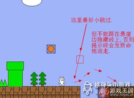 第三关图文攻略？猫里奥最后咋过